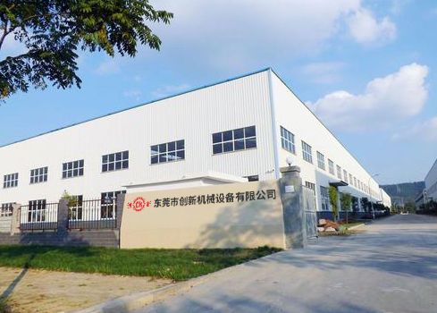 東莞(guan)市創新(xin)機(ji)械設(she)備(bei)有限公(gong)司