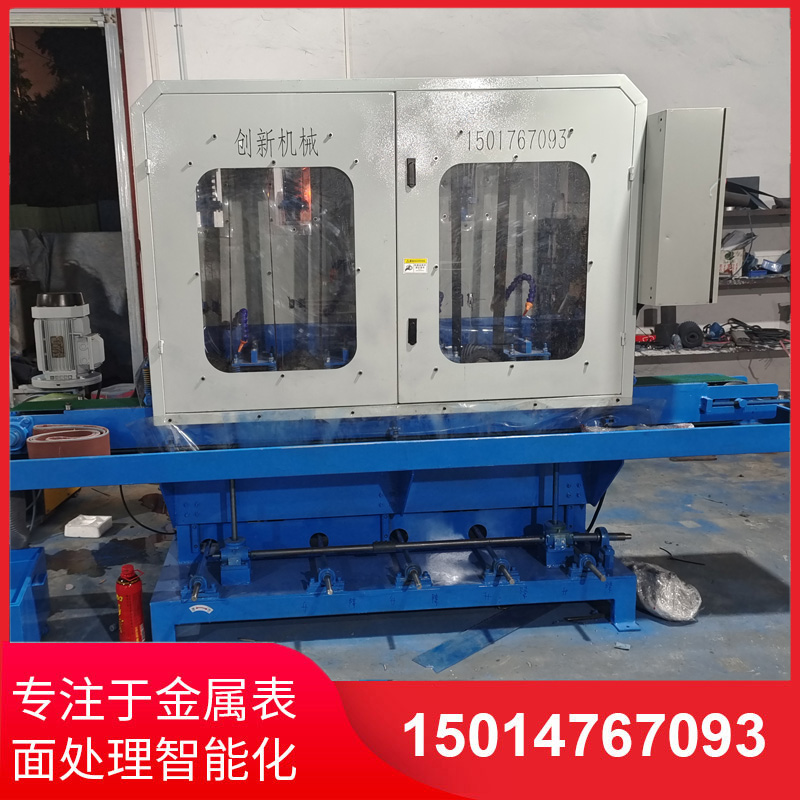 水磨(mo)拉(la)絲機(ji)供應(ying)